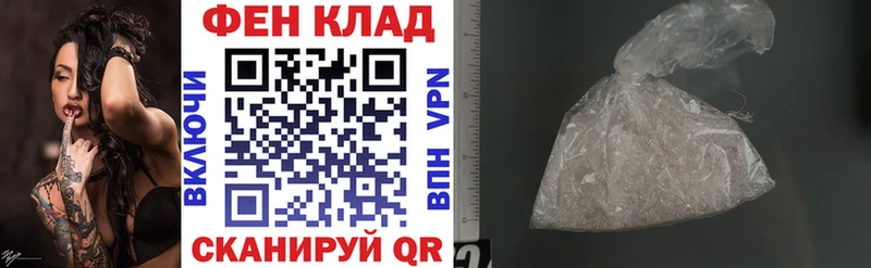 Купить где  Невьянск  Амфетамин Premium 