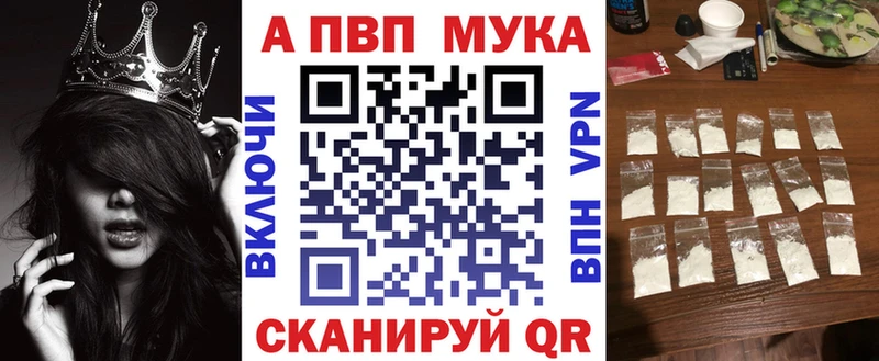 Купить закладки  Невьянск  Alpha-PVP Crystall 