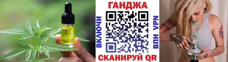 Купить  Невьянск  Еда ТГК конопля 