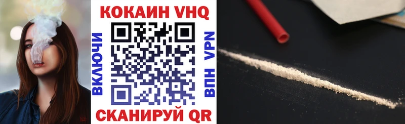Купить где  Невьянск  Cocaine Fish Scale 