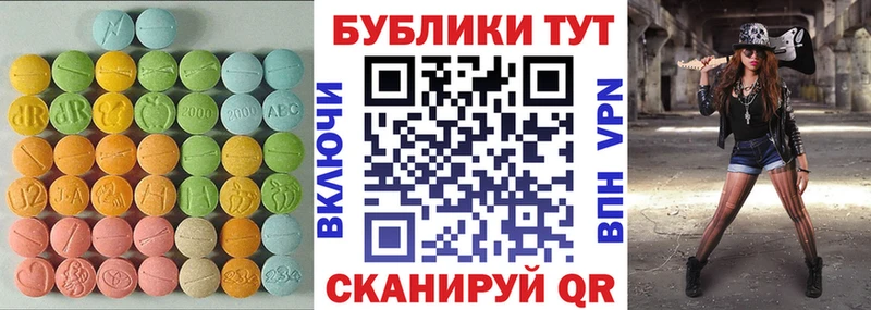 ЭКСТАЗИ mix  Купить  Невьянск 