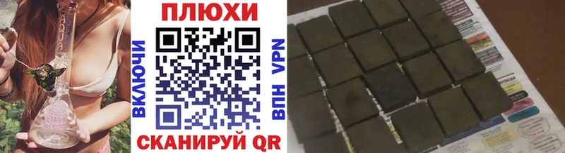 Купить где  Невьянск  ГАШИШ гарик 