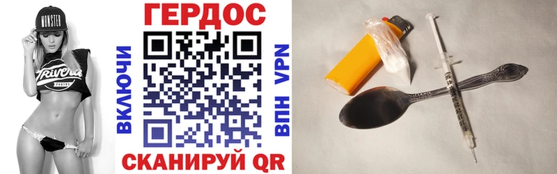 Героин Афган  Купить закладки  Невьянск 