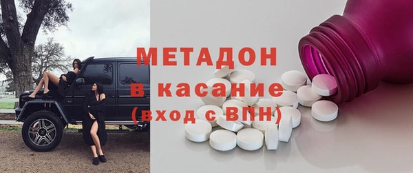 эйфоретик Армянск