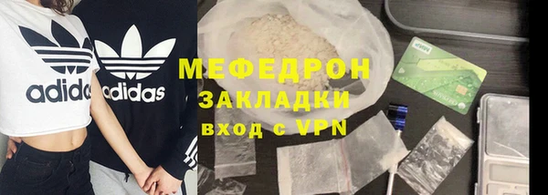 мефедрон мука Балахна