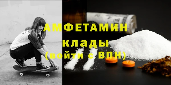 эйфоретик Армянск