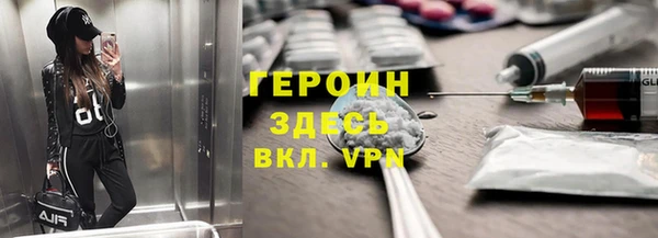 эйфоретик Армянск