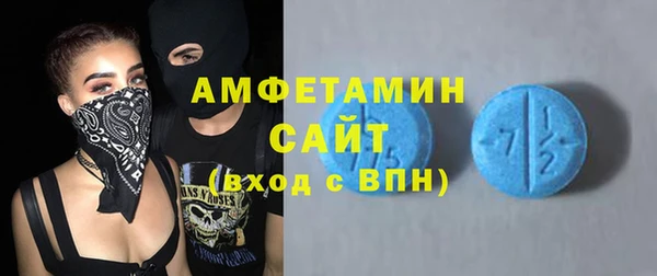 мефедрон мука Балахна