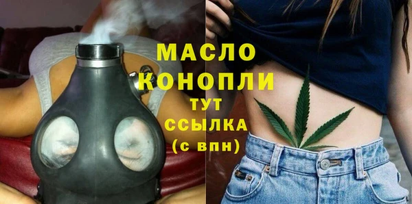 эйфоретик Армянск