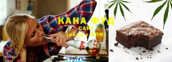 эйфоретик Армянск
