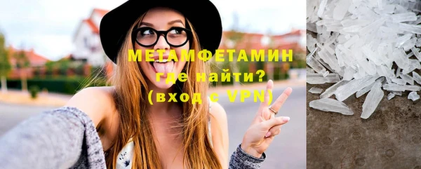мефедрон мука Балахна