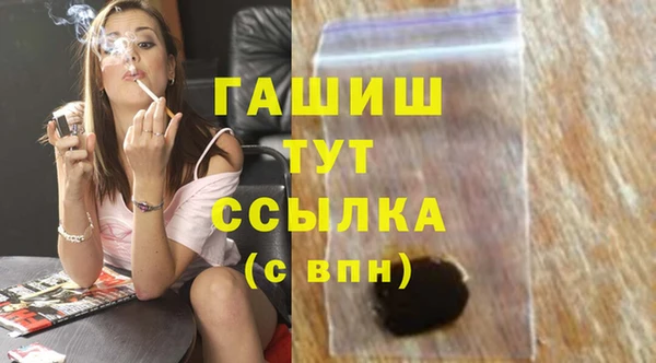мефедрон мука Балахна