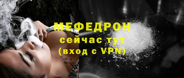 меф Арсеньев