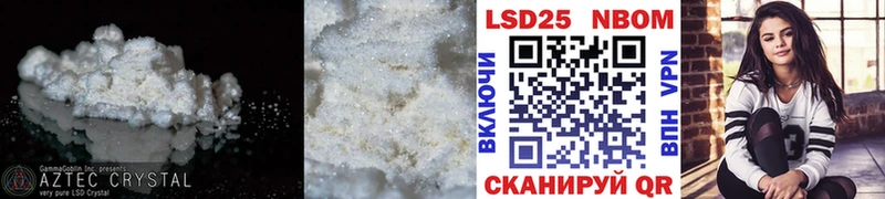 Лсд 25 экстази ecstasy  Купить где  Невьянск 