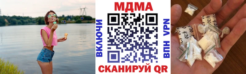 МДМА crystal  Купить  Невьянск 