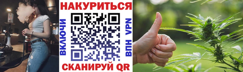 Каннабис Ganja Купить закладки Невьянск